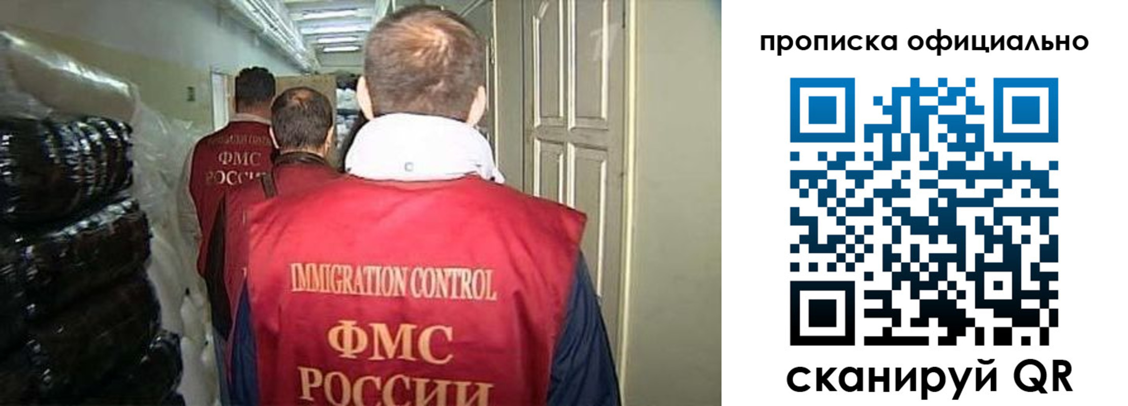 регистрация для дет. сада в Киржаче