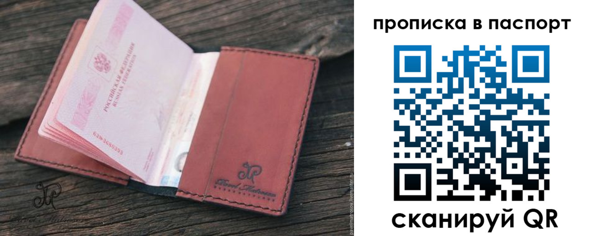 временная регистрация поиск в Киржаче
