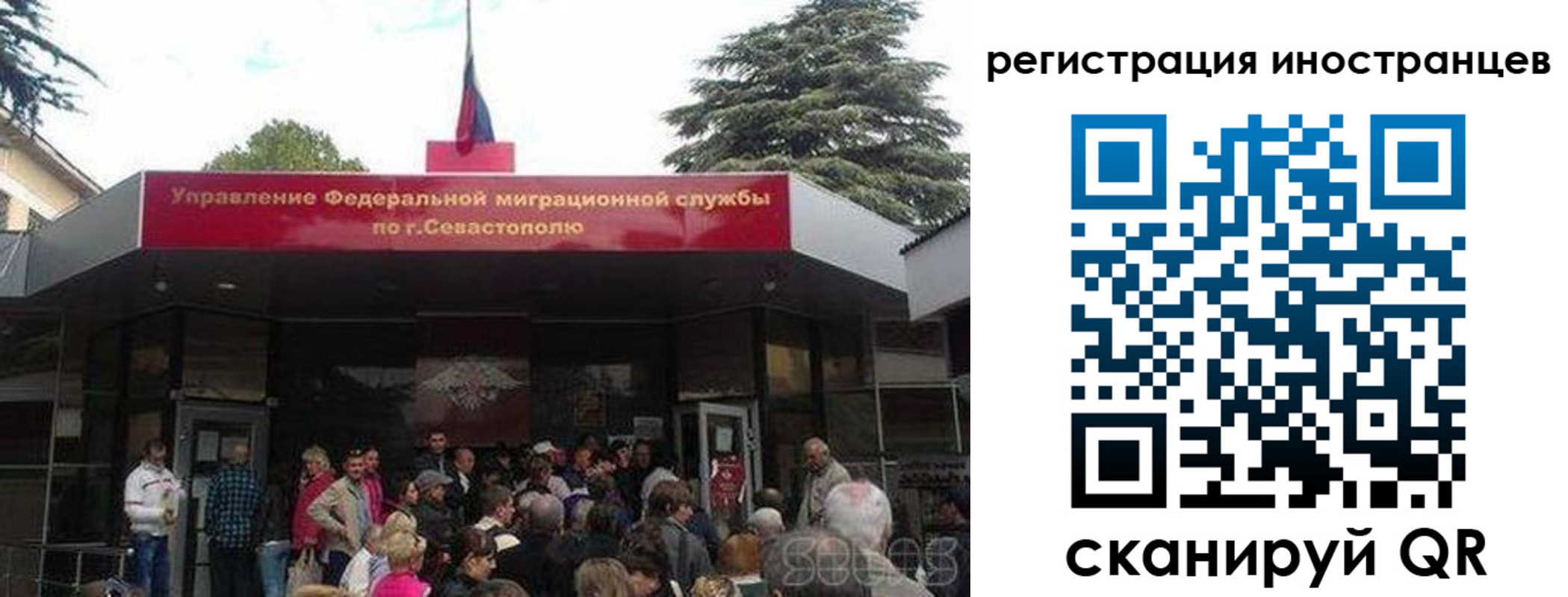 прописка в Киржаче