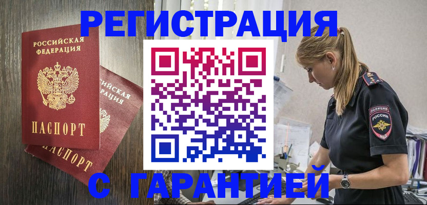 регистрация для дет. сада в Киржаче